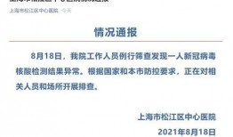 松江新闻爆料最新消息,最新爆料揭示重大事件进展！